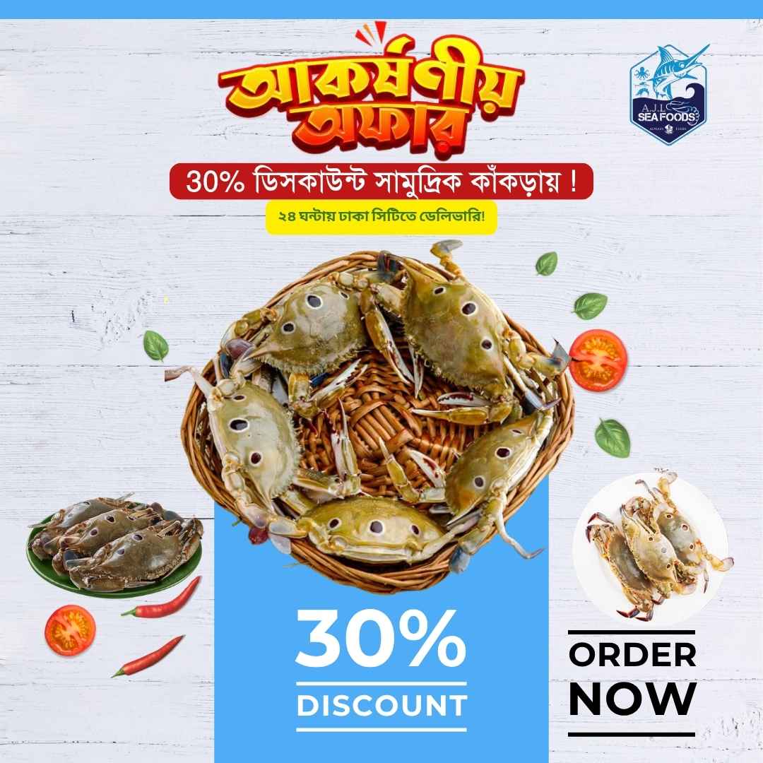 AJL Sea Food